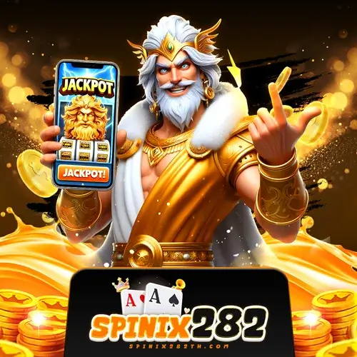 SPINIX282 เว็บตรง เล่นสล็อตให้รวยแบบไม่ทันตั้งตัว สูตรแตกเงินแสน